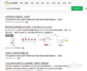 廖正学今日头条号,揭秘他的最新动态与观点