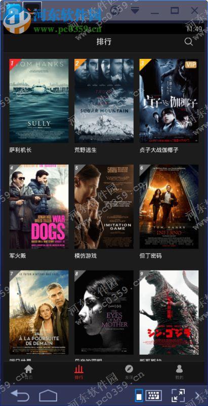 吃瓜娱乐计算机app,揭秘热门计算机APP的魅力